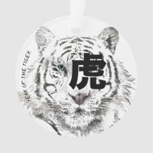Original W Tiger Watercolors Chinese Ideogram RO2 Ornament