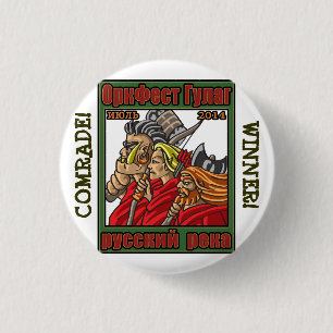 OrkFest Gulag button! 1 Inch Round Button
