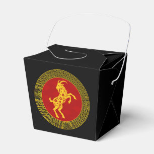 Ornamental Chinese New Year Goat Favor Box