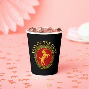 Ornamental Chinese New Year Goat Paper Cups
