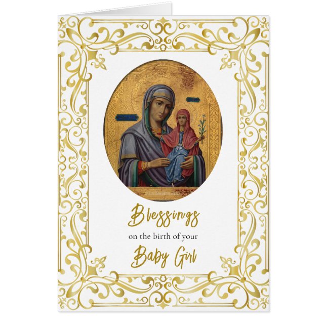 Ornamental Orthodoxe Félicitations Nouvelle Carte  (Devant)