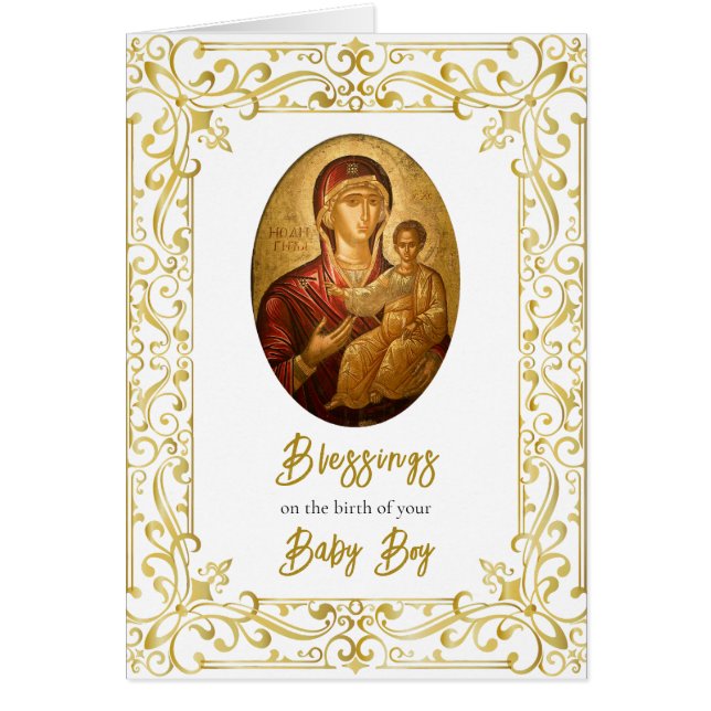 Ornamental Orthodoxe Félicitations Nouvelle Carte  (Devant)