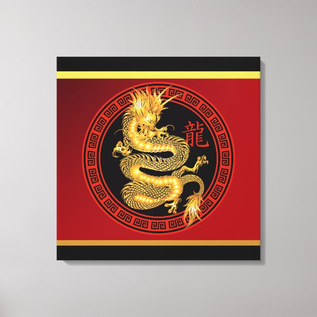 Ornate Chinese Year of the Dragon 2012 Canvas Print (Front)