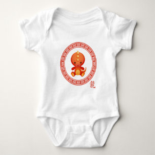 Ornate Chinese Year of the Dragon Baby Creeper