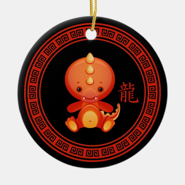 Ornate Chinese Year of the Dragon Ceramic Ornament (Front)