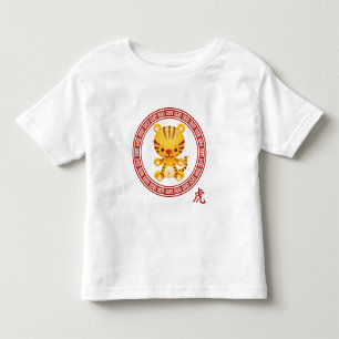 Ornate Chinese Year of the Tiger Toddler T-shirt