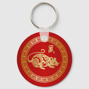 Ornate Golden Red Papercut Year of the Rat Keychain