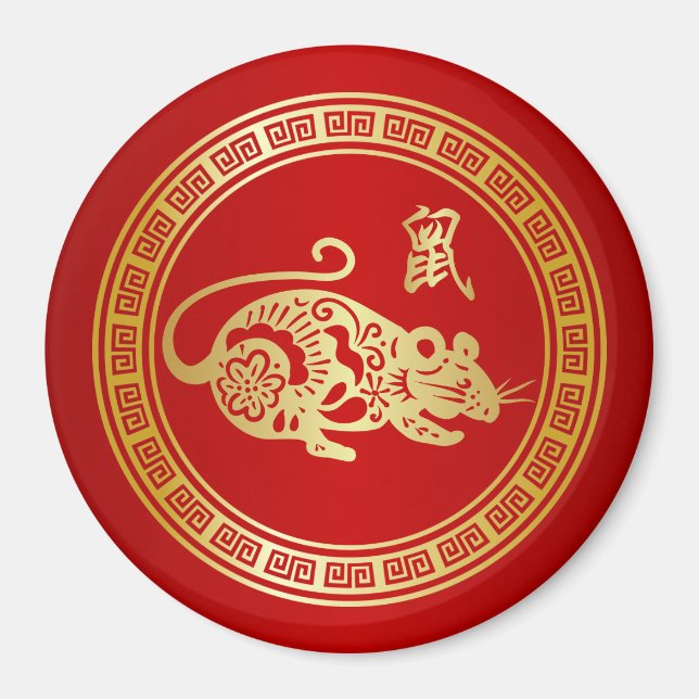 Ornate Golden Red Papercut Year of the Rat Magnet (Front)