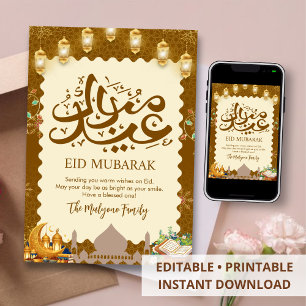 Ornate Islamic Pattern and Quran Eid Mubarak Card