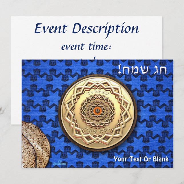 Ornate Passover Matzah Plate Invitation (Front/Back)