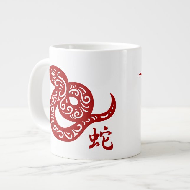 Ornate Red Chinese Snake Large Coffee Mug (Front Left)