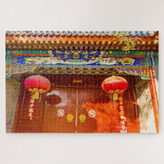 Ornate Red Door, Lanterns New Year Jigsaw Puzzle (Horizontal)