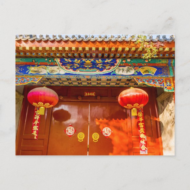 Ornate Red Door, Lanterns New Year Postcard (Front)