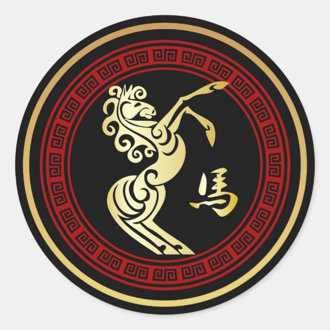 Ornate Year of the Horse GR Classic Round Sticker (Front)