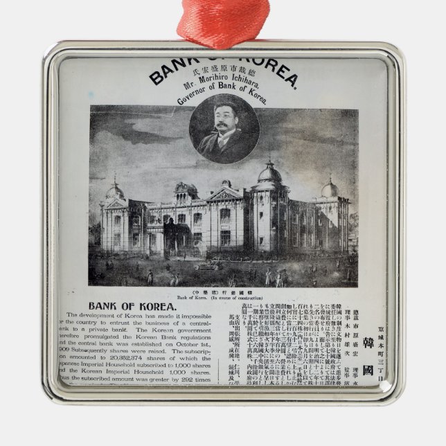 Ornement Carré Argenté Faire-part de l'établissement (Devant)