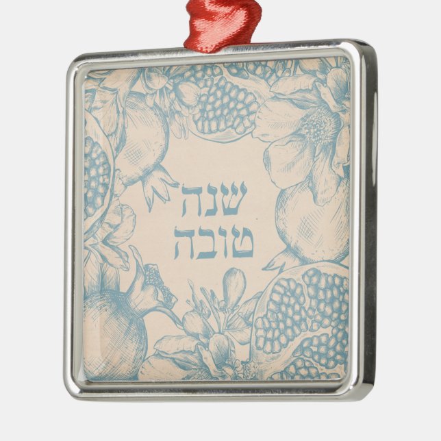 Ornement Carré Argenté Hébreu Shana Tova Rosh Hashana Nouvel An juif (Gauche)