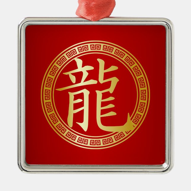 Ornement Carré Argenté Symbole chinois Année du Dragon GR (Devant)