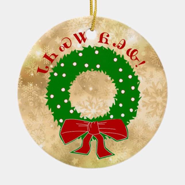 Ornement cherokee de guirlande de Noël (Devant)