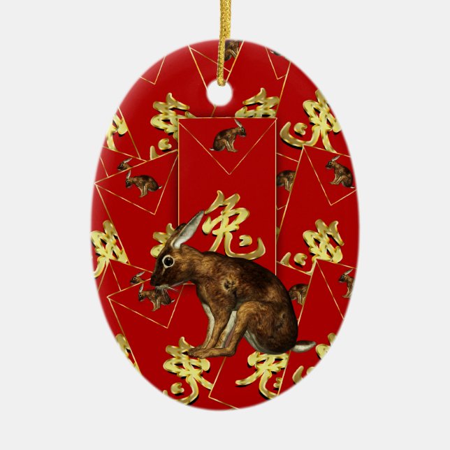 Ornement chinois de nouvelle année - année de (Devant)