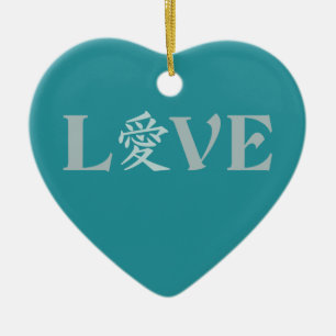 Ornement Cœur En Céramique Kanji Amour ornement, personnalisable