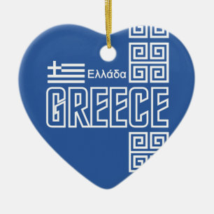 Ornement de coutume de la GRÈCE