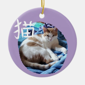 Ornement de kanji de chat avec votre photo