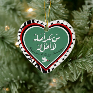 Ornement de la Palestine