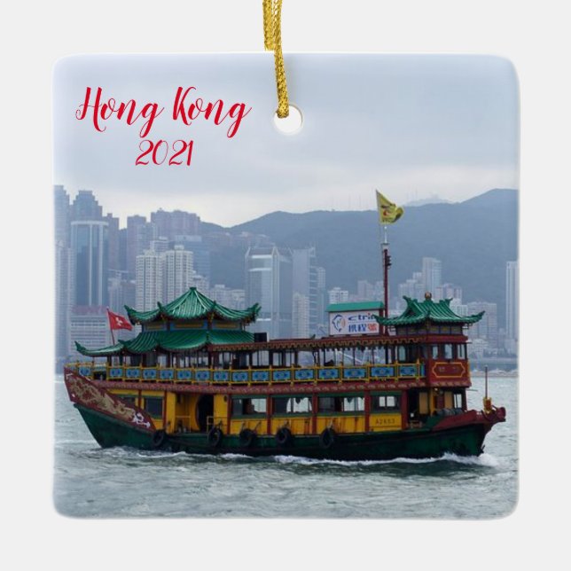 Ornement de Noël de vacances à Hong Kong (Devant)