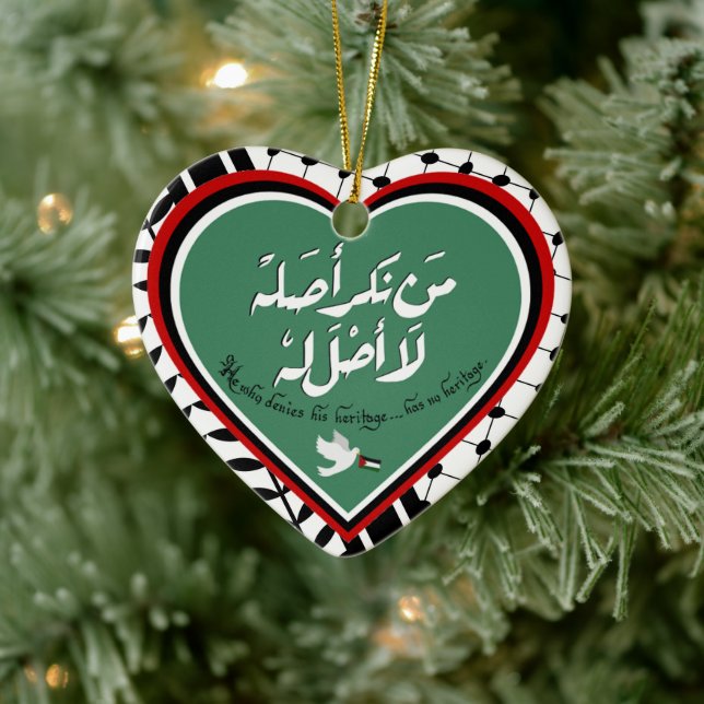 Ornement de Palestine (Arbre)