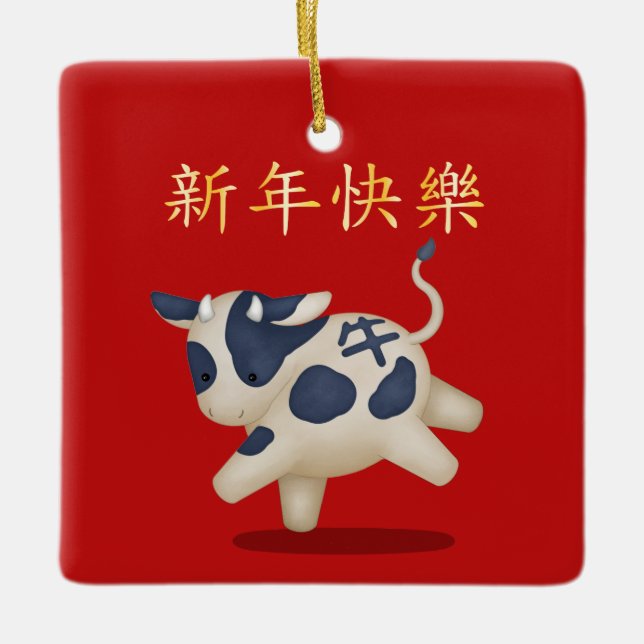 Ornement En Céramique 202 Zodiac Ox Chinois Nouvel An Personnalisé (Devant)