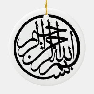 Ornement En Céramique Bismillah au nom de la calligraphie de l'arabe de