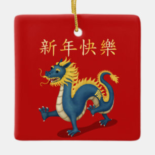 Ornement En Céramique "Bonne année" en chinois 2024 Dragon Red