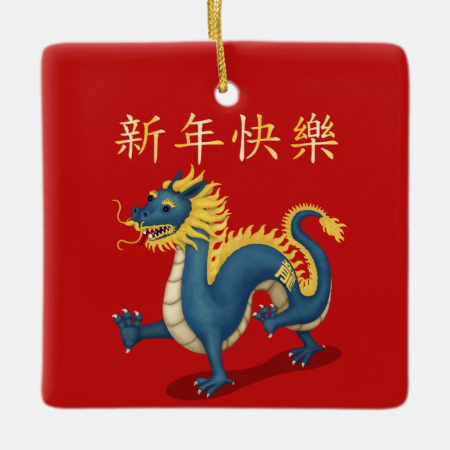 Ornement En Céramique "Bonne année" en chinois 2024 Dragon Red (Devant)