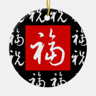 Ornement En Céramique cadeau de Chinois de bonne chance et de