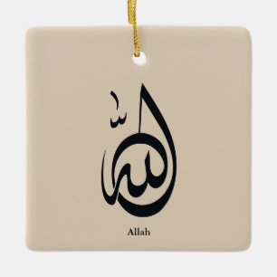 Ornement En Céramique Calligraphie artistique d'Allah   Calligraphie ara