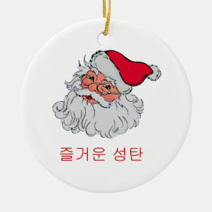 Ornement En Céramique Coréen Père Noël