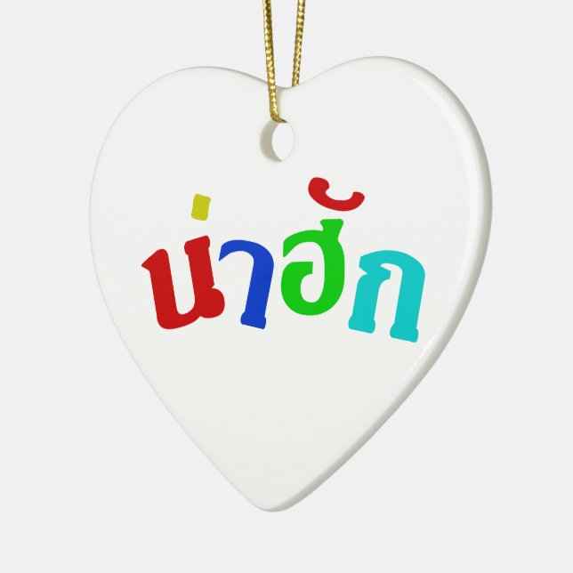 Ornement En Céramique Cute ♦ Nahuk Dans Le Dialecte Isan Thaïlandais ♦ (Gauche)