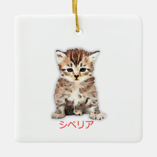 Ornement En Céramique Dessin à la main Funny Sibérien Chat Japon Cadeau 