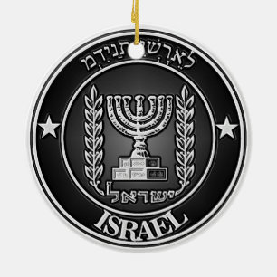 Ornement En Céramique Emblème autour d'Israël