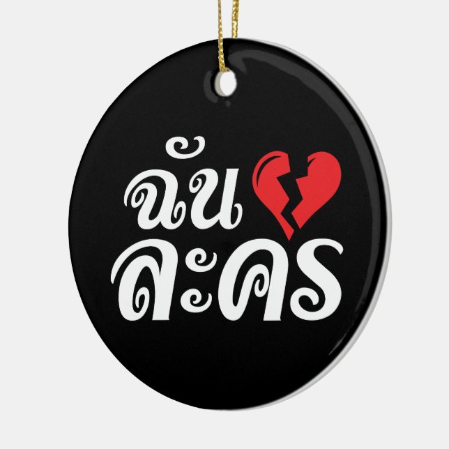 Ornement En Céramique I Broken Heart (Love) Lakhon ← Langue thaïe (Gauche)