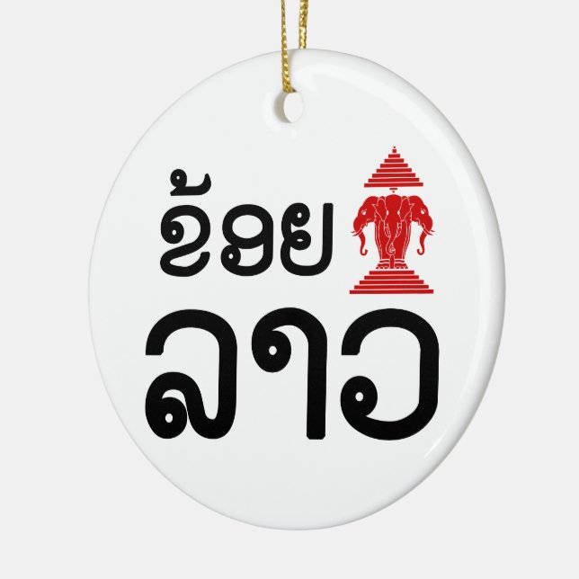 Ornement En Céramique I Erawan (Amour) Lao (Khoy Huk Lao) (Gauche)