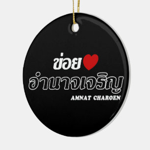 Ornement En Céramique I Heart (Love) Amnat Charoen, Isan, Thaïlande