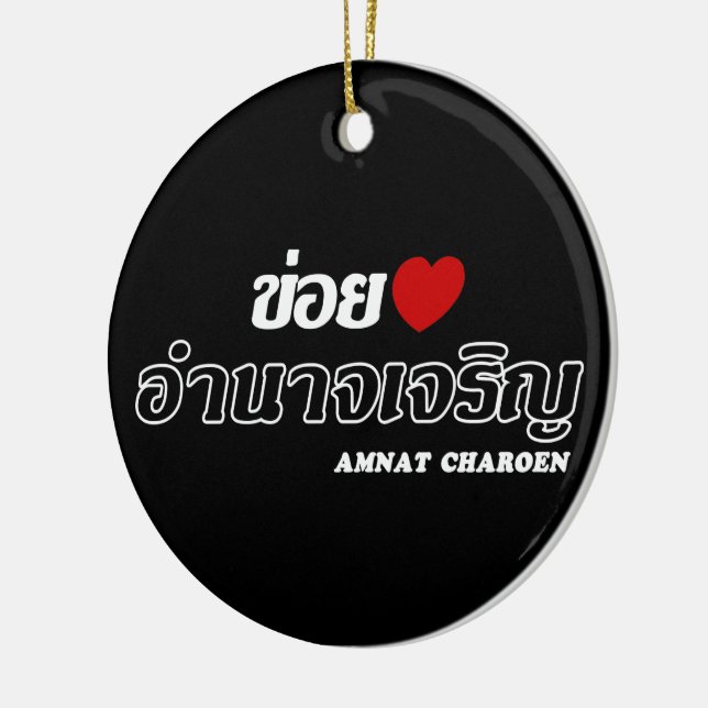 Ornement En Céramique I Heart (Love) Amnat Charoen, Isan, Thaïlande (Gauche)