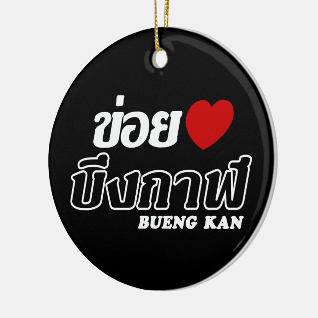 Ornement En Céramique I Heart (Love) Bueng Kan, Isan, Thaïlande (Gauche)