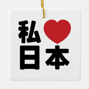Ornement En Céramique I Heart [Love] Japon 日 本 [Nihon / Nippon]