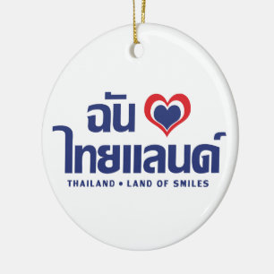 Ornement En Céramique I Heart (Love) Thaïlande ♥ Langage thaï Script