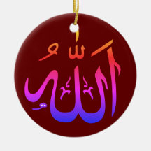 Ornement en céramique islamique Allahu
