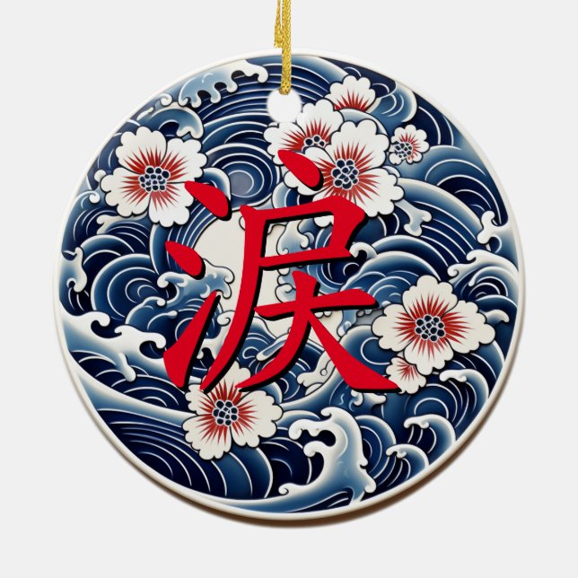 Ornement en céramique japonais Nami (Vague) (Dos)