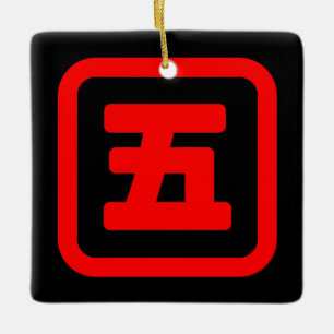 Ornement En Céramique Japonais Numéro cinq 五