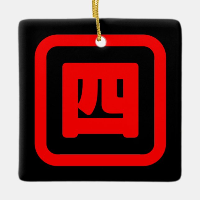 Ornement En Céramique Japonais Numéro quatre 四 ⇢ Yon } Kanji (Devant)